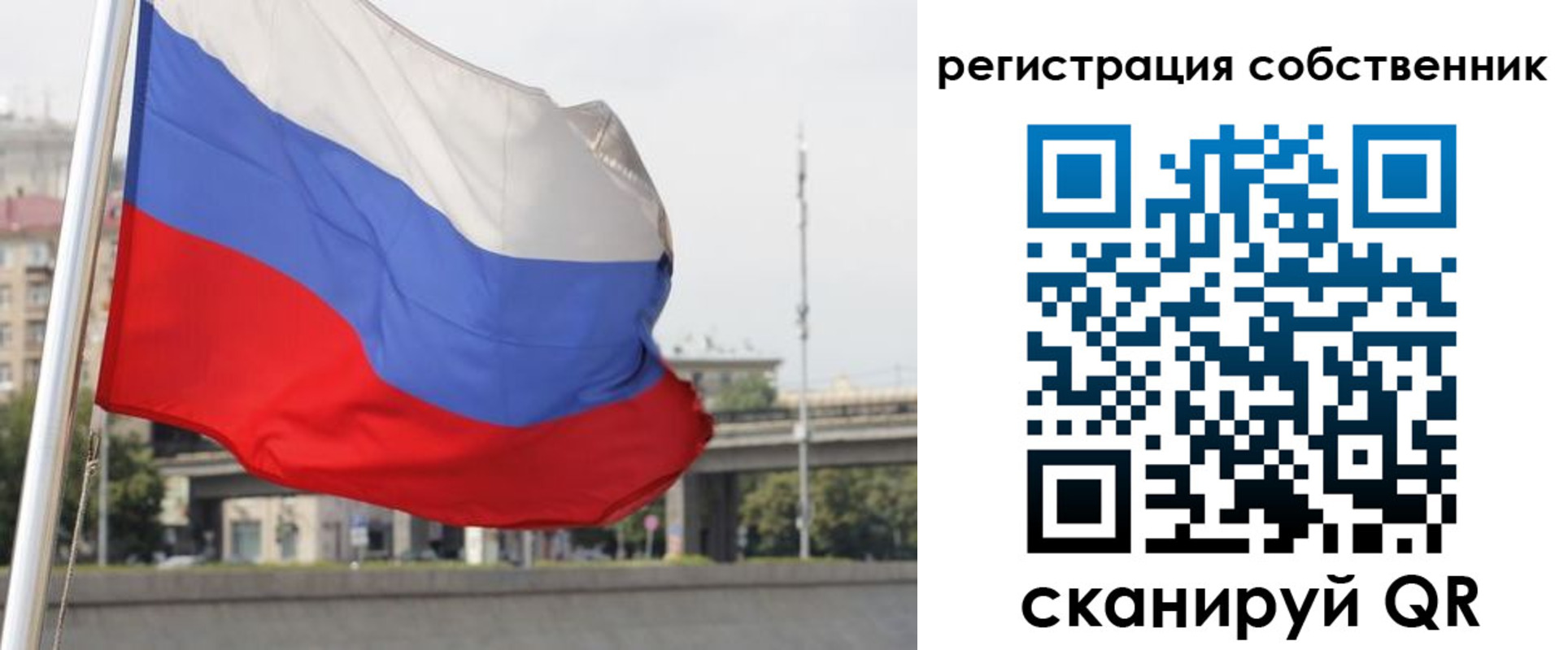 прописка для кредита в Нюрбе