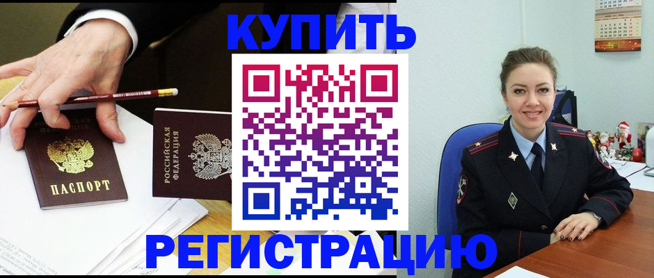 найти адрес прописки в Нюрбе