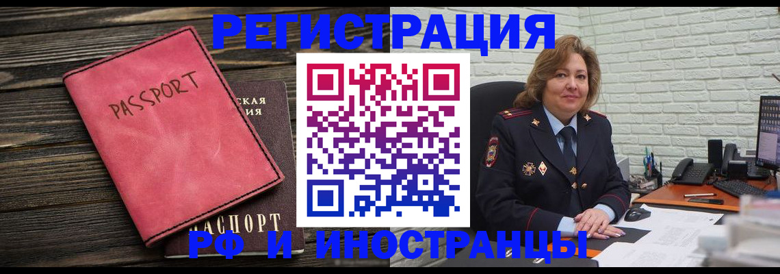 где прописаться в Нюрбе
